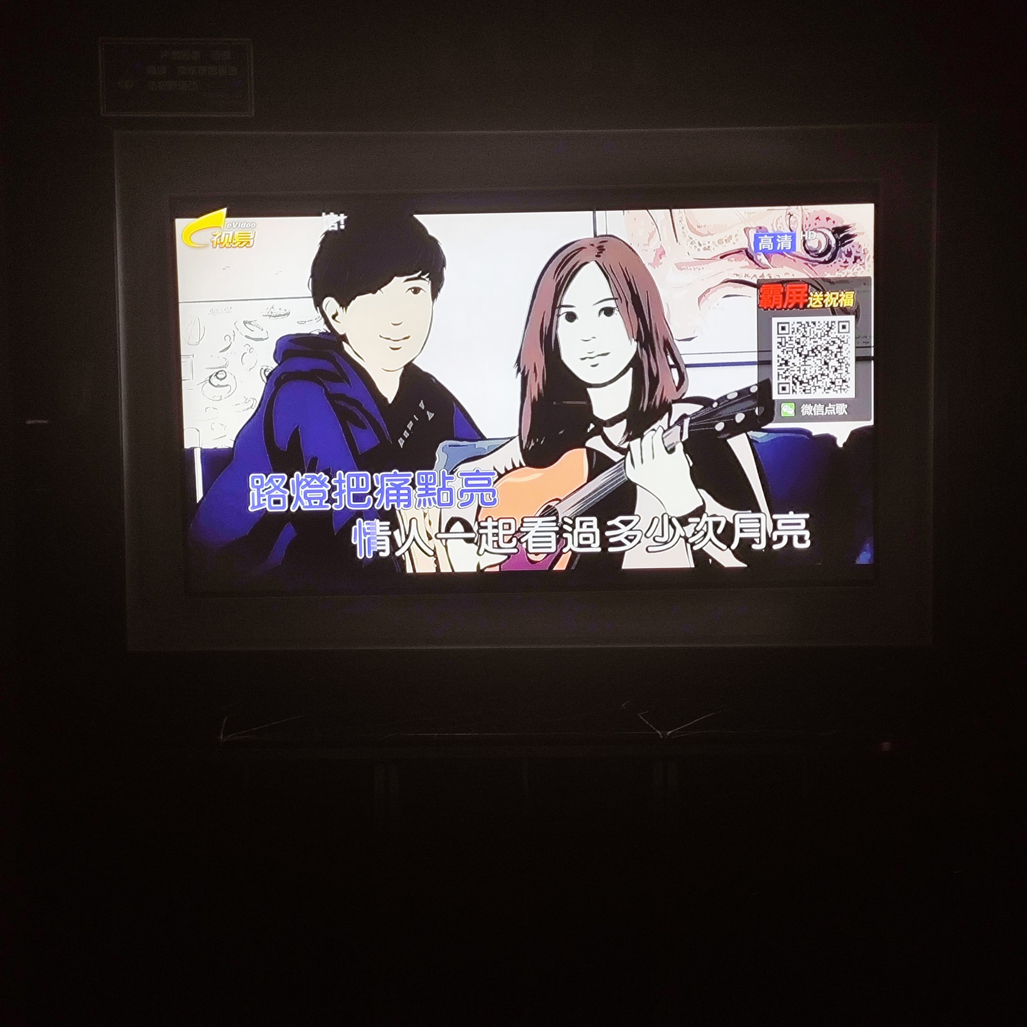 榆林商务ktv优惠预订火热进行中-米脂县ktv预定